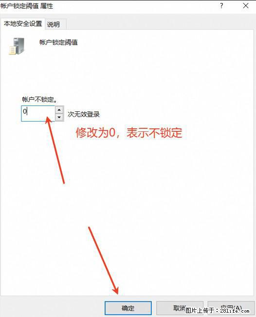 阿里云远程连接云服务器，老是提示“为安全考虑，已锁定该用户帐户”解决方案 - 生活百科 - 文山生活社区 - 文山28生活网 ws.28life.com