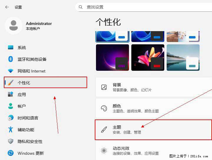 Windows server 2025 如何显示桌面图标？ - 生活百科 - 文山生活社区 - 文山28生活网 ws.28life.com