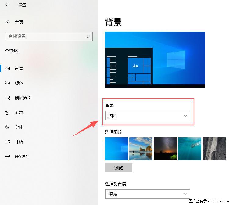 如何去掉桌面上的“了解此图片” - 生活百科 - 文山生活社区 - 文山28生活网 ws.28life.com