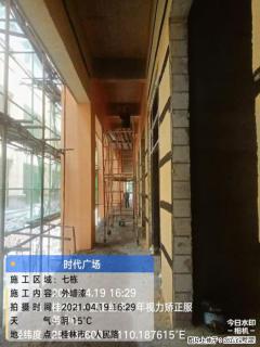 广西三象建筑安装工程有限公司：广西桂林市时代广场项目 - 文山28生活网 ws.28life.com