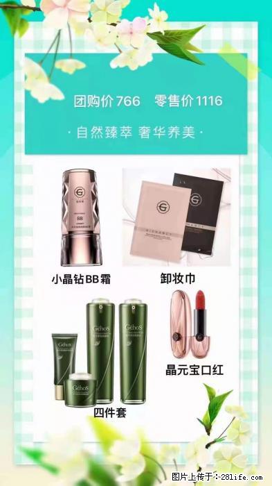 【姬存希】自然臻萃 奢华养美 - 新手上路 - 文山生活社区 - 文山28生活网 ws.28life.com