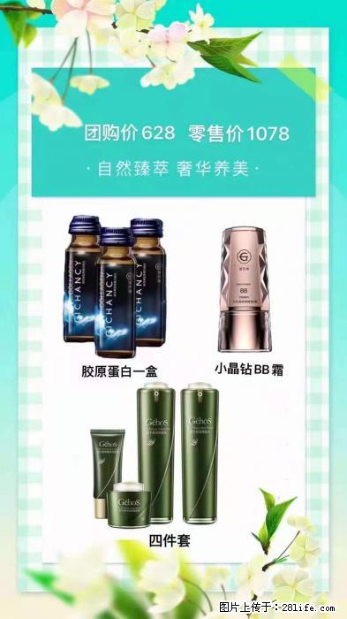 【姬存希】自然臻萃 奢华养美 - 新手上路 - 文山生活社区 - 文山28生活网 ws.28life.com