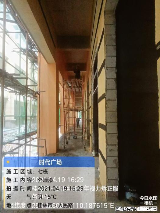 【广西三象建筑安装工程有限公司】广西桂林市时代广场项目 - 家居生活 - 文山生活社区 - 文山28生活网 ws.28life.com