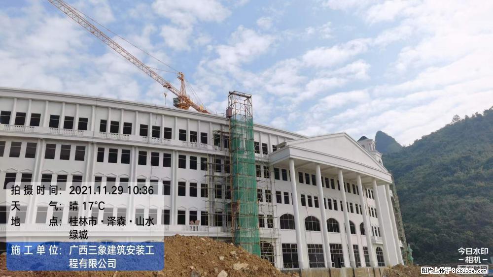 【广西三象建筑安装工程有限公司】幼儿园外墙装饰工程 - 灌水专区 - 文山生活社区 - 文山28生活网 ws.28life.com