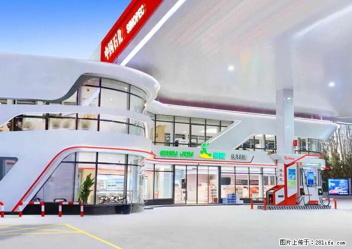 中国石化广西易捷出口商品招商公告 - 其它 - 汽车频道 - 文山分类信息 - 文山28生活网 ws.28life.com