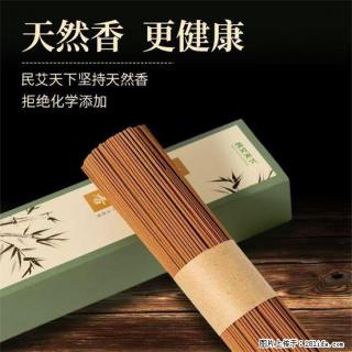 民艾天下天然线香家用室内檀香香薰 - 文山28生活网 ws.28life.com