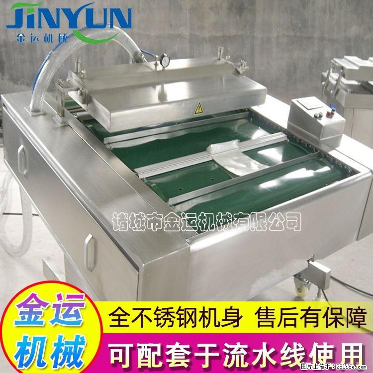 咸蛋黄月饼真空包装机 连续式真空包装机 商用不锈钢真空封口机 - 综合信息 - 其他综合 - 文山分类信息 - 文山28生活网 ws.28life.com