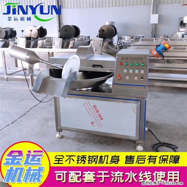 水饺馅斩拌机 全自动高速葱姜蒜斩碎机 火锅虾滑斩拌机 - 综合信息 - 其他综合 - 文山分类信息 - 文山28生活网 ws.28life.com