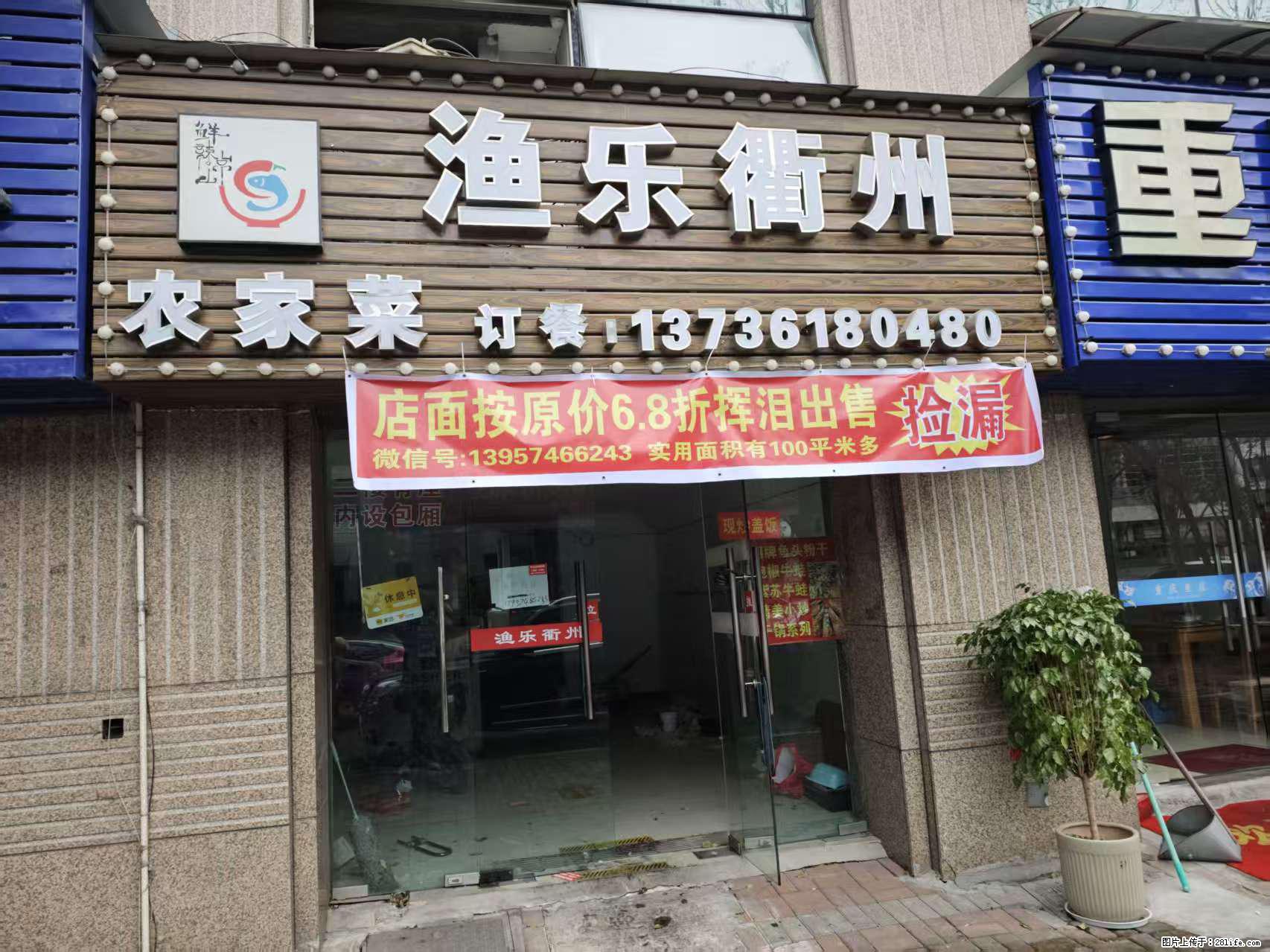 房子出售 - 房屋出租 - 房屋租售 - 文山分类信息 - 文山28生活网 ws.28life.com