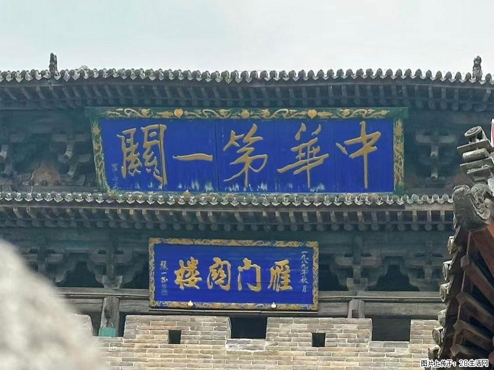 朔州【崇福寺】朔州老城，寺庙道观，少喧嚣，多古韵，朔州是山西被低估的塞上秘境。 - 游山玩水 - 文山生活社区 - 文山28生活网 ws.28life.com