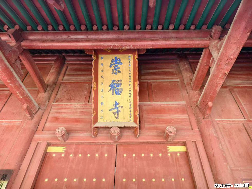 朔州【崇福寺】朔州老城，寺庙道观，少喧嚣，多古韵，朔州是山西被低估的塞上秘境。 - 游山玩水 - 文山生活社区 - 文山28生活网 ws.28life.com