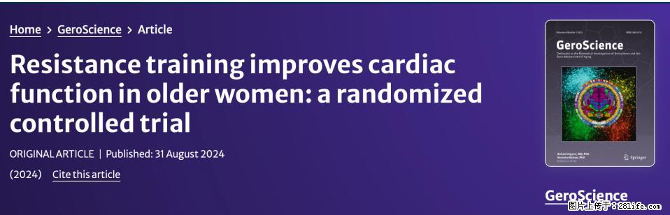 坚持这种运动6个月，心脏有了显著变化！不是跑步，也不是走路 - 文山生活资讯 - 文山28生活网 ws.28life.com