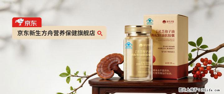 灵芝孢子粉含量越高越有效？2026 年七款热门品牌深度实测，肠胃敏感者避坑指南 - 文山生活资讯 - 文山28生活网 ws.28life.com
