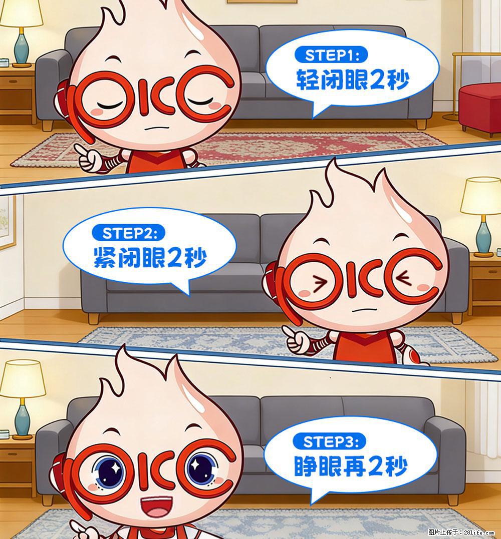 【健康科普】还在关灯玩手机？警惕！这个习惯严重可致盲！ - 文山生活资讯 - 文山28生活网 ws.28life.com